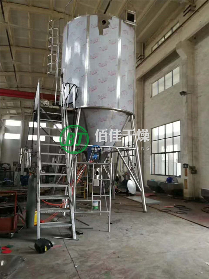 LPG離心噴霧干燥機