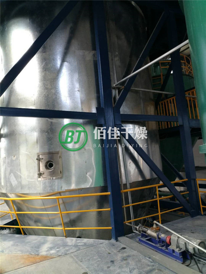 LPG離心噴霧干燥機