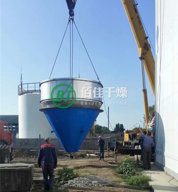 LPG離心噴霧干燥機