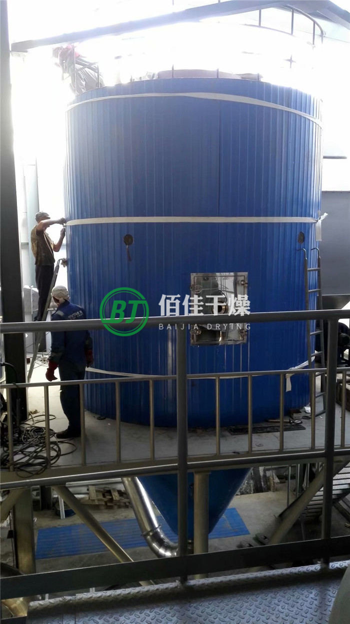 LPG離心噴霧干燥機