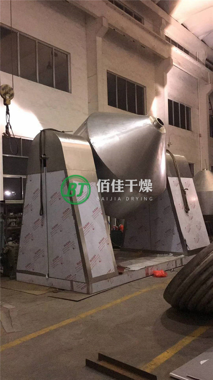 SZG雙錐回轉(zhuǎn)真空干燥機