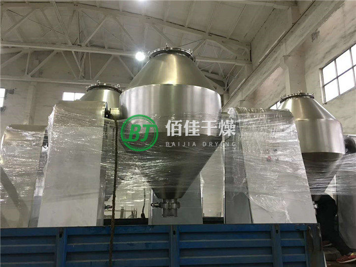 SZG雙錐回轉(zhuǎn)真空干燥機