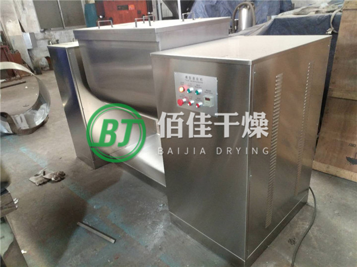 CH槽形混合機