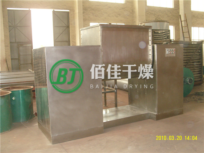 CH槽形混合機